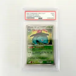 Venusaur DPBP#003 - PSA 7 - Shining Darkness - Graded Pokemon Card - Image 1