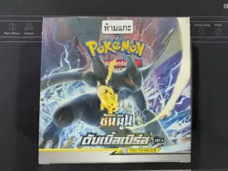 THAI Double Burst Set A [AS5a] Sealed Booster Box Pokemon Card TCG - Image 1