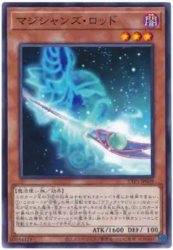 Yugioh Card TTP1-JP009 Magician s Rod | Normal Japanese - Image 1