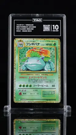 TAG 10 GEM MINT JAPANESE POKEMON 2023 VENUSAUR 003/032 LUGIA ex DECK CLF - Image 1