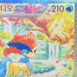 Keldeo EX SAR 169/086 SV11W White Flare Pokemon Card korean ver - Image 5