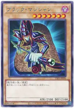 Yugioh Card TTP1-JP004 Dark Magician | Rare Japanese - Image 1