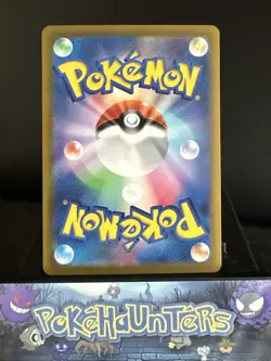 Pokemon Card Lapras AR 177/172 S12a VSTAR Universe Japanese NM - Image 2