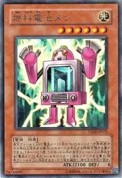 Yugioh Card TSHD-JP035 Batteryman Fuel Cell | Rare Japanese - Image 1