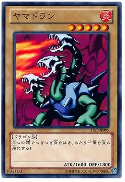 Yugioh Card TP23-JP005 Yamadron | Normal Japanese - Image 1