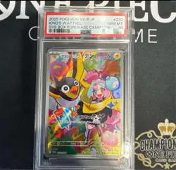 Nanjamo'S Kaiden Promo Psa10 Sv-P Card - Image 1
