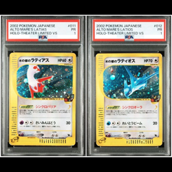 PSA 1 Altos Mare’s Latios Latias Japanese Sequential pokemon Card #011 #012 JPN! - Image 1