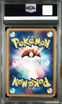 PSA 1 Altos Mare’s Latios Latias Japanese Sequential pokemon Card #011 #012 JPN! - Image 2
