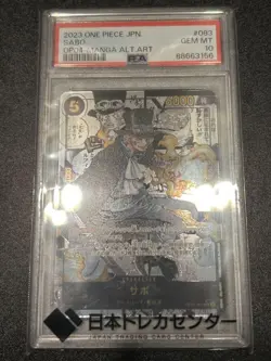 Sabo SR Super Parallel PSA10 One Piece Card OP04-083 Comic Art Rare - Image 1