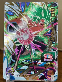Bandai Super Dragon Ball Heroes cards UMDS2-05 Broly:BR promo Trading card - Image 1