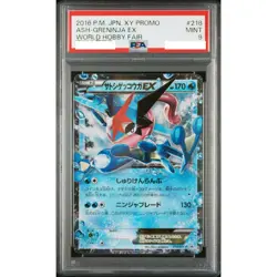 PSA 9 Ash Greninja EX 218/XY-P Promo World Hobby Fair Pokemon Card Japanese 2016 - Image 1