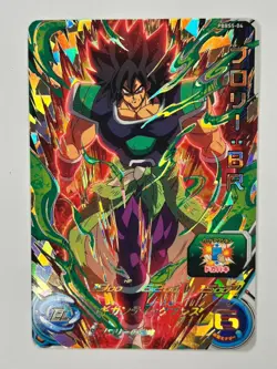 Bandai Super Dragon Ball Heroes cards PBBS5-04 Broly:BR promo Trading card - Image 2