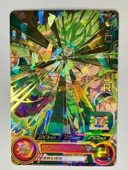 Bandai Super Dragon Ball Heroes cards PUMS6-19 Broly SSJ promo Trading card - Image 2
