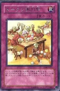 Yugioh Card TLM-JP057 Token Feastevil | Rare Japanese - Image 1