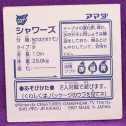 Vaporeon 1997 Pokemon Seal Sticker No.337 Nintendo Amada Gamefreak Japanese F/S - Image 2