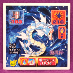 Gyarados 1997 Pokemon Seal Sticker No.333 Amada Nintendo Gamefreak Japanese F/S - Image 1