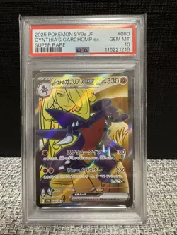 Pokemon Cards Sirona'S Gabrias Ex Sr Psa10 - Image 1