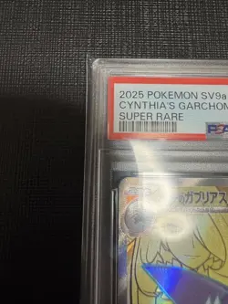 Pokemon Cards Sirona'S Gabrias Ex Sr Psa10 - Image 3