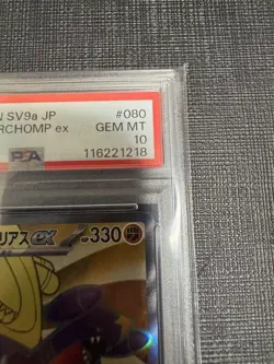 Pokemon Cards Sirona'S Gabrias Ex Sr Psa10 - Image 4