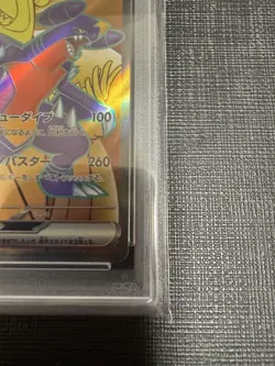 Pokemon Cards Sirona'S Gabrias Ex Sr Psa10 - Image 5