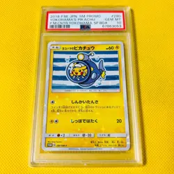 Pokemon PSA 10, Yokohama's Pikachu Poke Center Special Box Promo 280/SM-P - Image 1