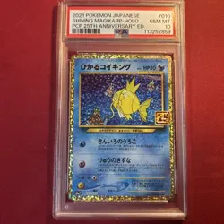 Pokemon PSA 10, Shining Magikarp 010/025 SHINING MAGIKARP HOLO PCP 25TH ANNIV. - Image 1