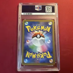 Pokemon PSA 10, Shining Magikarp 010/025 SHINING MAGIKARP HOLO PCP 25TH ANNIV. - Image 2