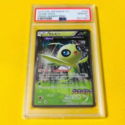 Pokemon PSA 10, Celebi Full Art Bandit Ring Promo 2015 CELEBI-HOLO 142/XY-P - Image 1