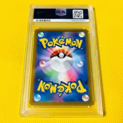 Pokemon PSA 10, Dragonite EX Extra Battle Day Promo 2024 DRAGONITE EX 134/SV-P - Image 2