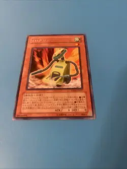 TSHD-JP017 - Yugioh - Japanese - Morphtronic Vacuumen - Rare - Image 1
