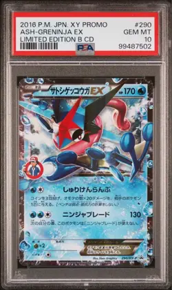 Pokemon Card PSA10 Ash Greninja EX Limited Edition 290/XY-P 2016 Promo Japanese - Image 1