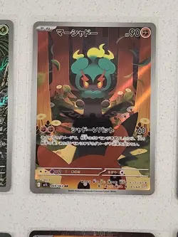 Pokemon Japanese 9 Card Bundle Brave & Symphonia 3AR, 6RR Freshly Packed. - Image 3
