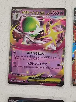 Pokemon Japanese 9 Card Bundle Brave & Symphonia 3AR, 6RR Freshly Packed. - Image 5