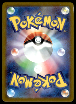 Pikachu 001/SV-P Promo Pokemon Japanese LP-1 - Image 2