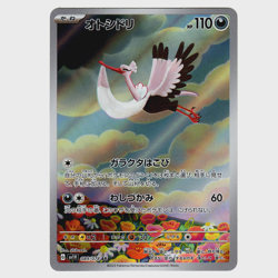 Bombirdier AR 089/078 SV1V Pokemon card Scarlet & Violet TCG Japanese NM - Image 1