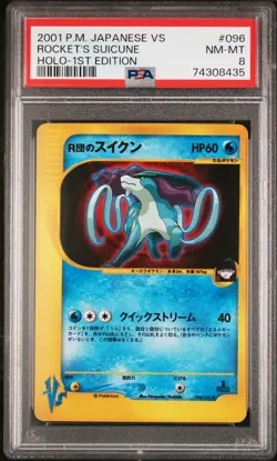 PSA 8 Rocket's Suicune 096 1st Edition VS Pokemon Japanese - Image 1
