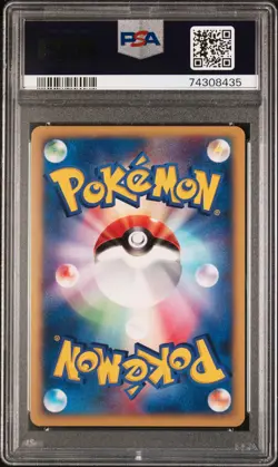 PSA 8 Rocket's Suicune 096 1st Edition VS Pokemon Japanese - Image 2
