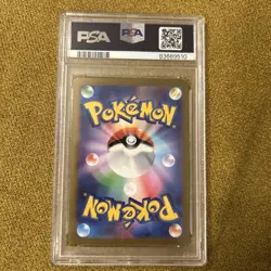 Pokemon Card Japanese PSA 10 Pikachu ex 001/030 WCS2023 World Championships - Image 2