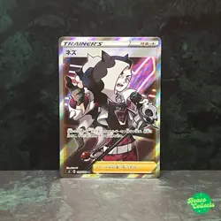 2020 Japanese Pokemon Card Infinity Zone s3 Piers 109/100 Holo - Image 1