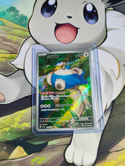 Pokemon TCG Snorlax S&V 151 Black Star Promo #051 - Japanese NM or Better - Image 1
