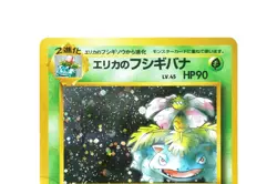 Pokemon Card Erika's Venusaur Japanese Gym Challenge Holo Rare Vintage Used - Image 4