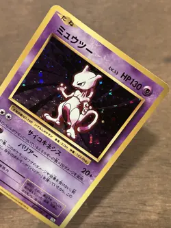 Mewtwo 049/087 Holo Rare 2016 Pokemon TCG Japanese card Nintendo JP5029 - Image 2
