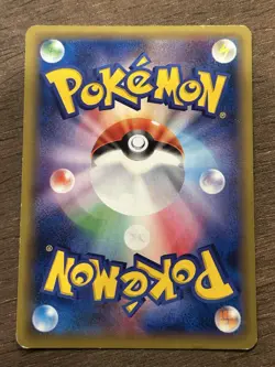 Mewtwo 049/087 Holo Rare 2016 Pokemon TCG Japanese card Nintendo JP5029 - Image 3