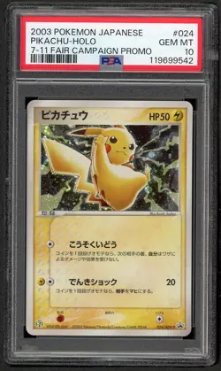 2003 Pokemon Japanese Pikachu Holo 7-11 Fair Campaign Promo #024/SDV-P PSA 10 - Image 1
