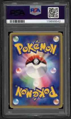 2003 Pokemon Japanese Pikachu Holo 7-11 Fair Campaign Promo #024/SDV-P PSA 10 - Image 2