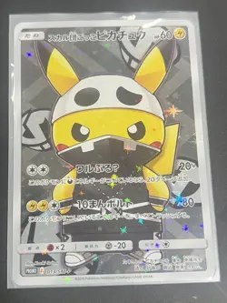 Pokemon TCG Japanese Pretend Team Skull Pikachu #13/SM-P Prices - Image 1