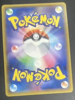 Pokemon TCG Japanese Pretend Team Skull Pikachu #13/SM-P Prices - Image 4