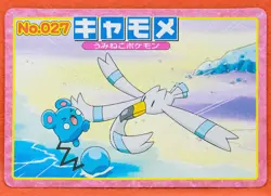 Wingull Pokemon Top Card Advanced Generation Rare No.027 Nintendo Japanese F/S - Image 1