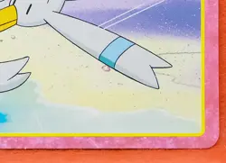 Wingull Pokemon Top Card Advanced Generation Rare No.027 Nintendo Japanese F/S - Image 5