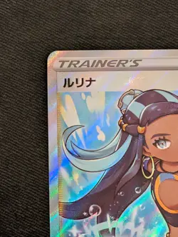 Nessa FA SR 277/184 s8b Pokemon Vmax Climax Full Art JAPANESE GEM MINT - Image 4